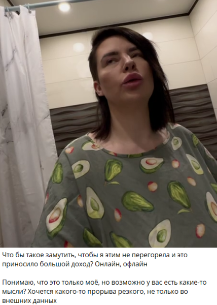 Чувствовала себя уродиной. Как Дом 2 уничтожил самооценку Саши Черно