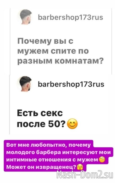 Ирина Агибалова: У нас всё наше