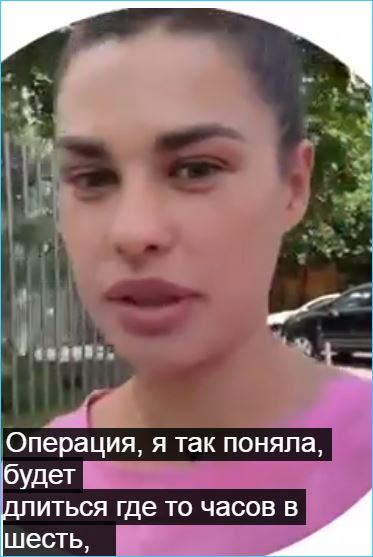 Ирина Пинчук поделилась переживаниями перед предстоящей абдоминопластикой Ирина Пинчук поделилась переживаниями перед предстоящей абдоминопластикой