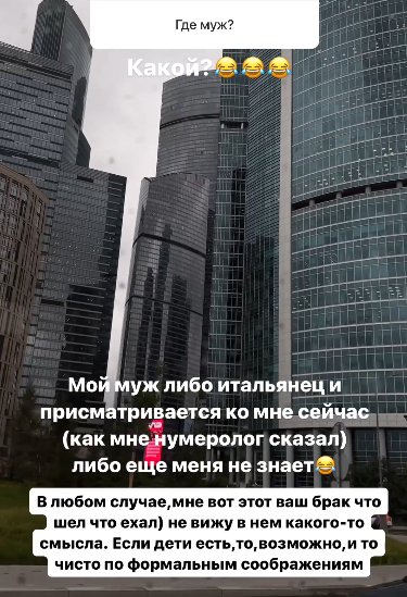 Алёна Опенченко боится, что Дом 2 заберёт всю её энергию