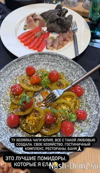 Ксения Бородина: Это Алтай, детка! Ксения Бородина: Это Алтай, детка!