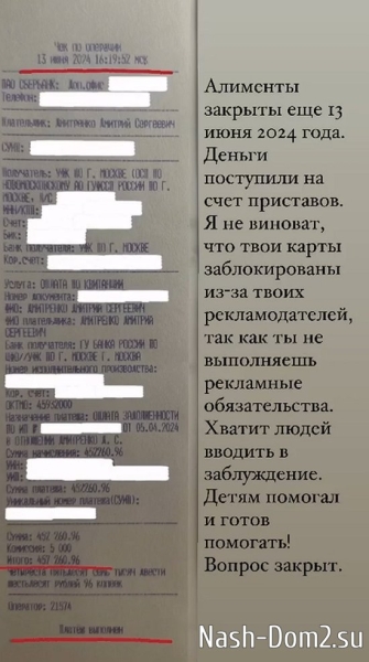 Дмитрий Дмитренко: Хватит вводить людей в заблуждение!