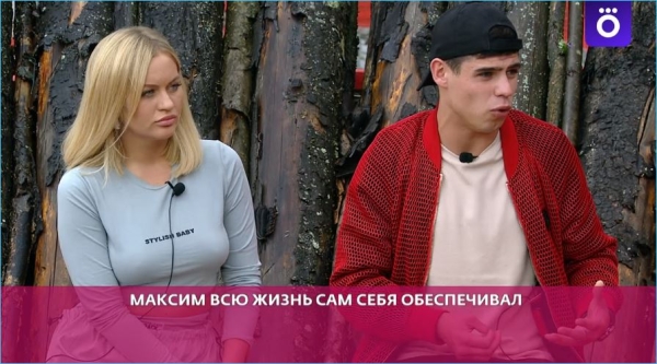 Максима Зараховича советуют отправить в Большой Сити подальше от Рахимовой поклонники Дома 2 Максима Зараховича советуют отправить в Большой Сити подальше от Рахимовой поклонники Дома 2