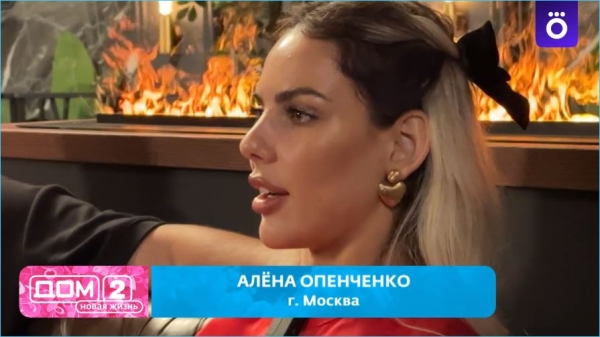 Со скепсисом восприняли Прель и Безверхова откровения Алены Опенченко