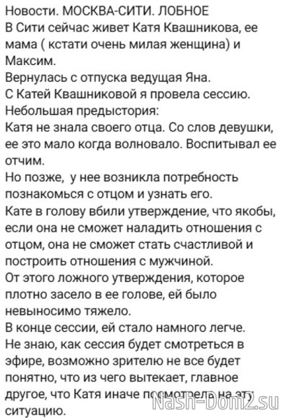 Светалана Прель: Невнимание Тиграна к Вике убивает её чувства
