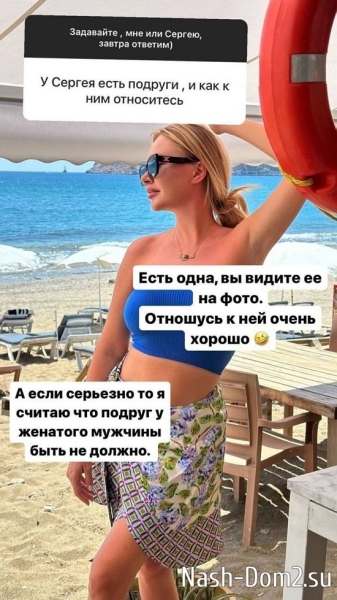 Дарья Пынзарь: У женатого мужчины подруг быть не должно! Дарья Пынзарь: У женатого мужчины подруг быть не должно!