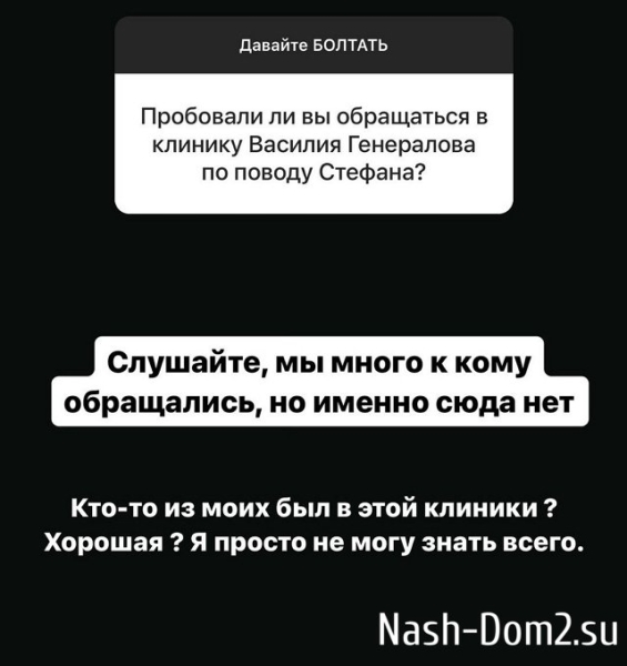 Иосиф Оганесян: Знаете, что плохо в одиночестве...