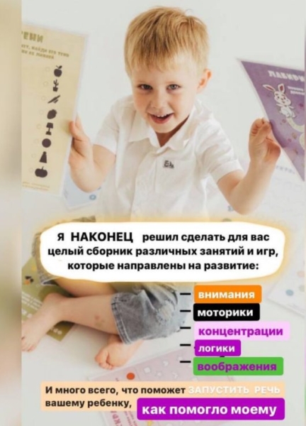 Иосиф Оганесян откроет группу для купивших его курс занятий