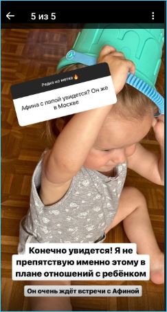 Татьяна Репина с дочкой приехала в Москву, но не к Безусу на Дом 2