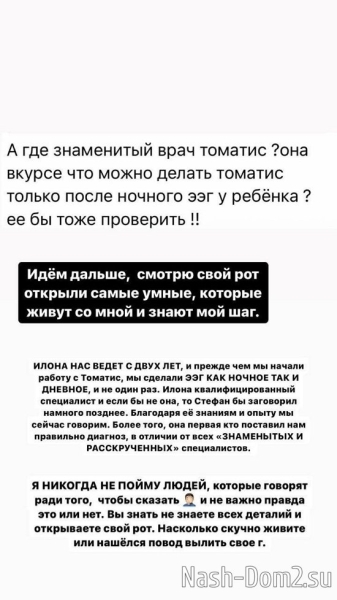 Иосиф Оганесян: Сейчас всё хорошо, анализы хорошие!