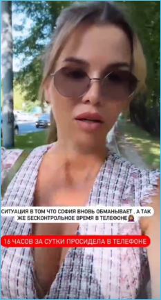 У Александры Гозиас возникли проблемы с дочкой Софией