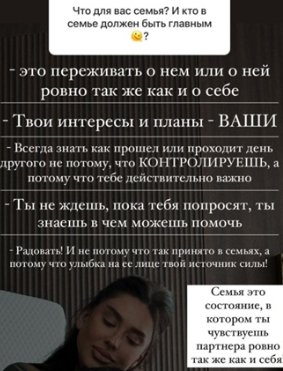 "Она уже моя супруга" - Роман Капаклы рассказал про своё отношение к браку