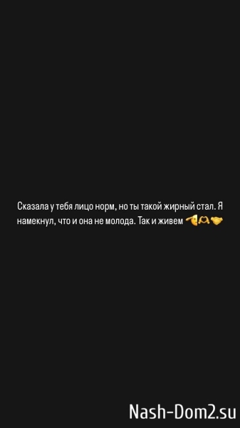 Даниил Сахнов: Хочу полюбить кого-то, как любил раньше