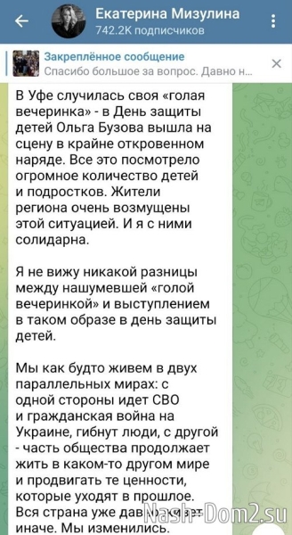 Роман Тертишный: Она уверена, что ей можно