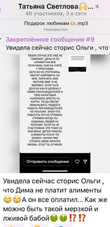 "Алименты заплатил" - Дмитрий Дмитренко разоблачает ложь Ольги Рапунцель