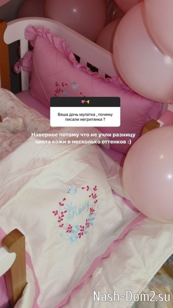 Мэри Кулешова: Я просто не люблю жаловаться и ныть! Мэри Кулешова: Я просто не люблю жаловаться и ныть!