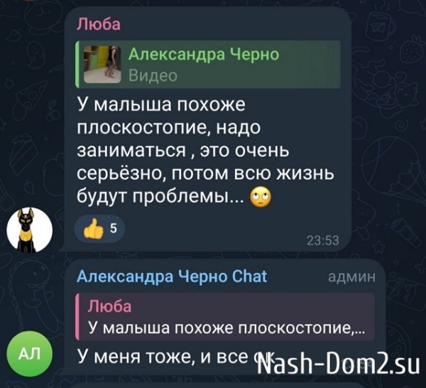 Александра Черно: Я терпеть не могу переезды!