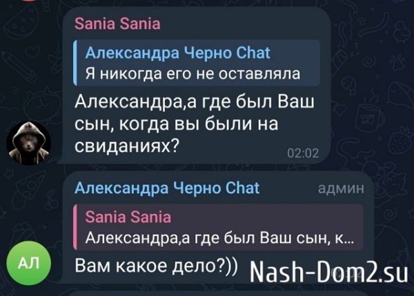 Александра Черно: Я терпеть не могу переезды!