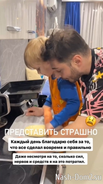 Александра Черно: Честно, было очень страшно!
