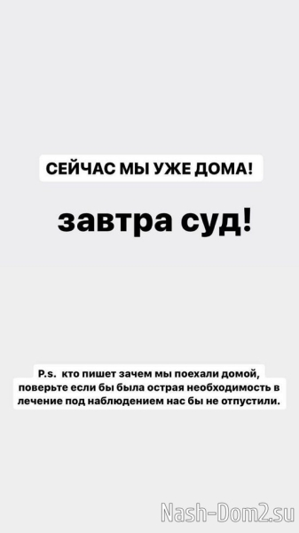 Иосиф Оганесян: Сейчас всё хорошо, анализы хорошие!