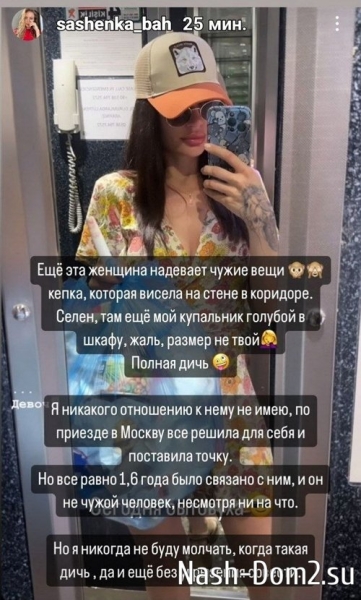 Александра Бахлаева: Ленусь, без обид Александра Бахлаева: Ленусь, без обид