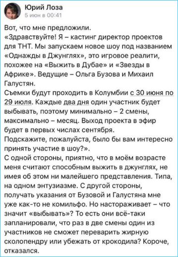 Стали известны подробности нового проекта ТНТ с Ольгой Бузовой