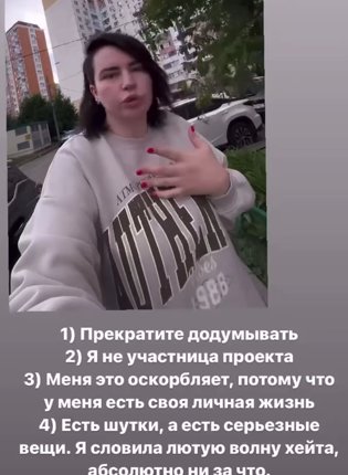 Последние новости дом 2 на сегодня 8 июня 2024