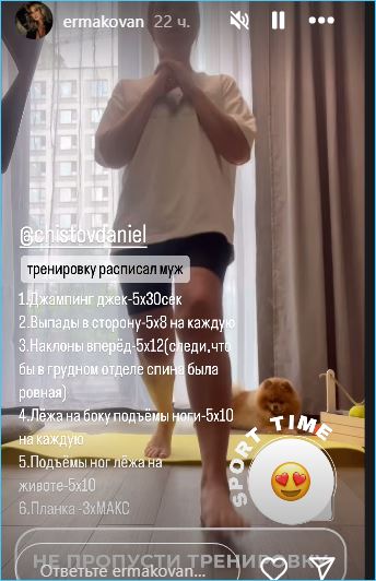Ермакова и Камирен будут ждать Холявина в Сочи