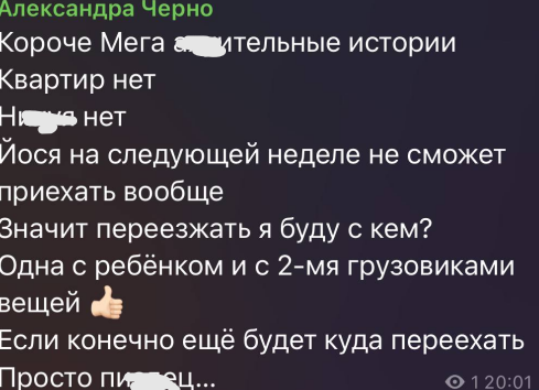 Последние новости дом 2 на сегодня 10 июня 2024