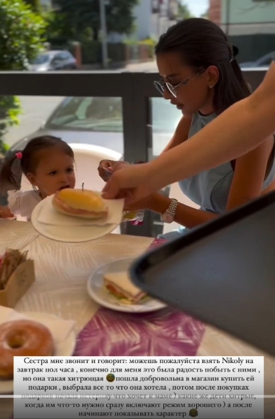 Кристина Бухынбалтэ считает себя плохой подругой, она рассказала Барзикову чужие секреты Кристина Бухынбалтэ считает себя плохой подругой, она рассказала Барзикову чужие секреты