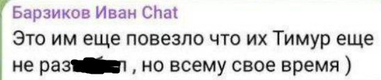 Барзиков: Яна Фиткевич подговорила Кристину Бухынбалтэ разорвать отношения Барзиков: Яна Фиткевич подговорила Кристину Бухынбалтэ разорвать отношения