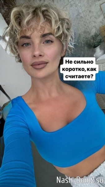 Новый образ Кристины Черкасовой