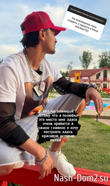 Андрей Вишневский: Хочу построить красивую историю любви