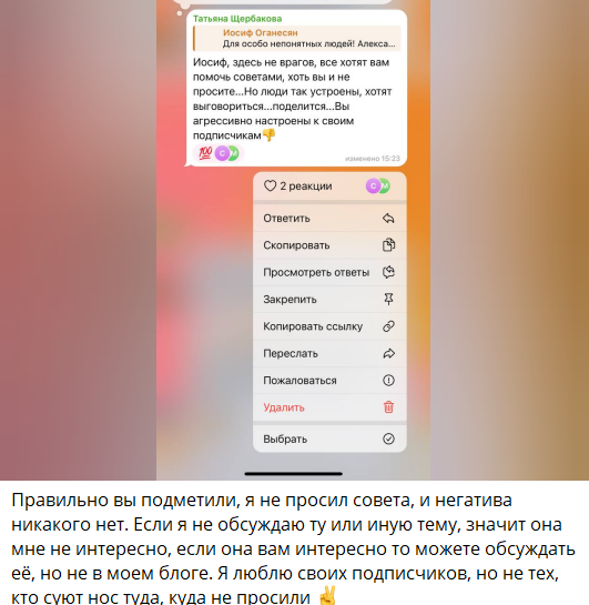Иосиф Оганесян собирается в командировку, сына оставит с Черно