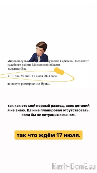Иосиф Оганесян: Если бы не ситуация с сыном...