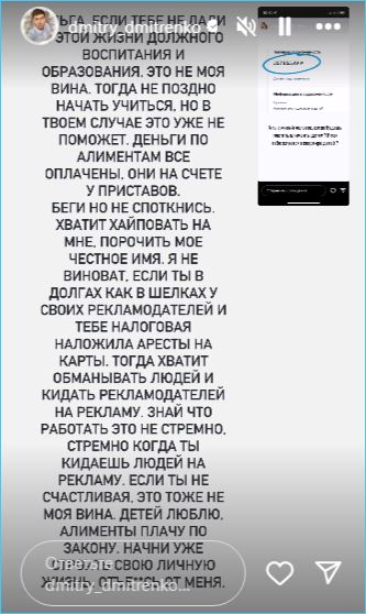 Последние новости дом 2 на сегодня 15 июня 2024