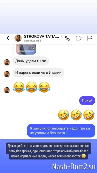 Даниил Сахнов: Хочу полюбить кого-то, как любил раньше