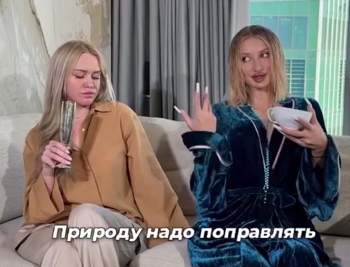Марго Овсянникова проснулась знаменитой после изменения скул