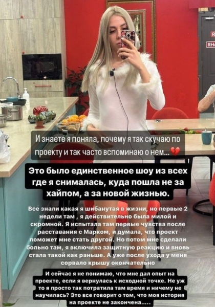 Кенели Сайкс без Дома 2 испортилась