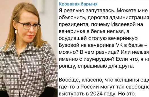 Последние новости дом 2 на сегодня 5 июня 2024