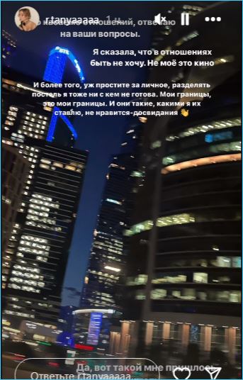 Татьяна Репина после встречи с Юлией Ефременковой решила не оставаться на Доме 2 Татьяна Репина после встречи с Юлией Ефременковой решила не оставаться на Доме 2