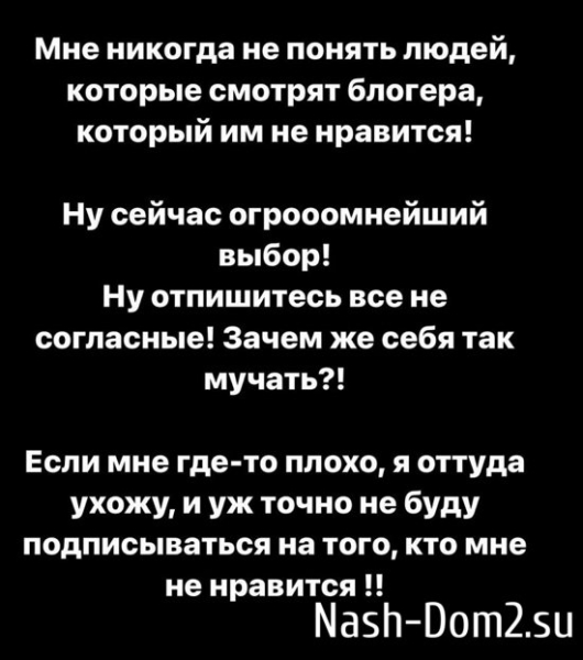 Александра Черно: Кто ещё хайпанёт на здоровье Стефана?