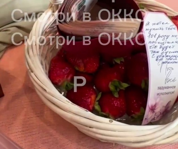 Тайный поклонник прислал Клавдии Безверховой денежный букет