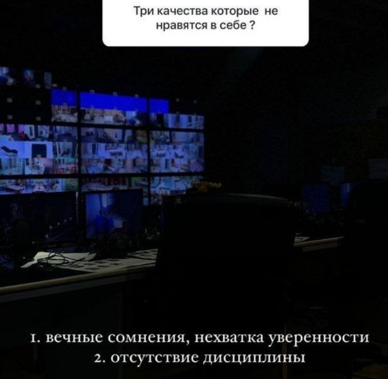 Катя Горина не может избавиться от навязчивых состояний