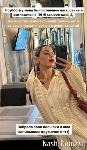 Алёна Опенченко: Не знаю, на что я рассчитывала Алёна Опенченко: Не знаю, на что я рассчитывала