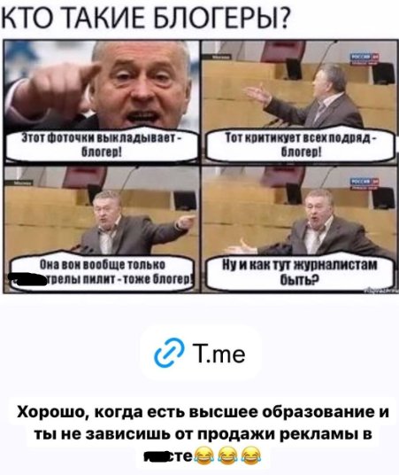 Валерия Фрост предупредила блогеров из Дома 2, что пора работать