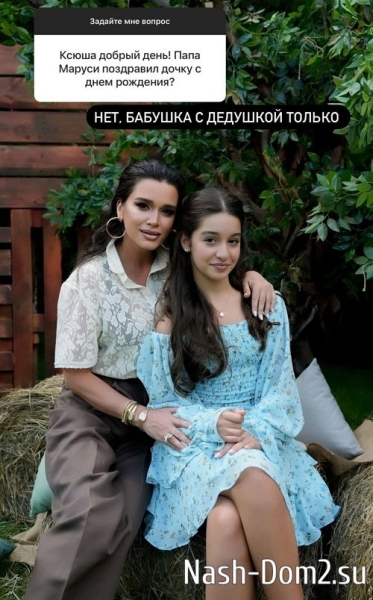 Ксения Бородина: Я очень не люблю жалость в свой адрес Ксения Бородина: Я очень не люблю жалость в свой адрес