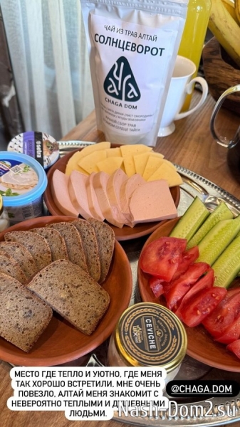 Ксения Бородина: Это Алтай, детка! Ксения Бородина: Это Алтай, детка!