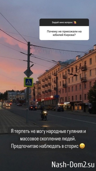 Анастасия Бигрина: Терпеть не могу народные гуляния! Анастасия Бигрина: Терпеть не могу народные гуляния!