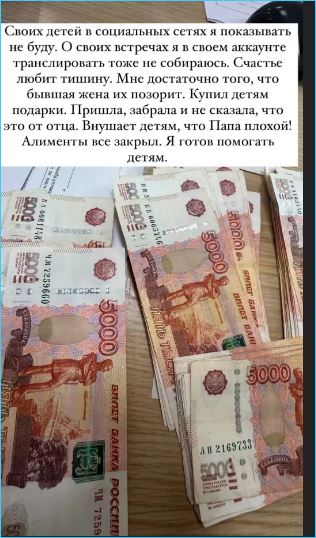 Война Ольги Рапунцель и Дмитрия Дмитренко из-за детей продолжается